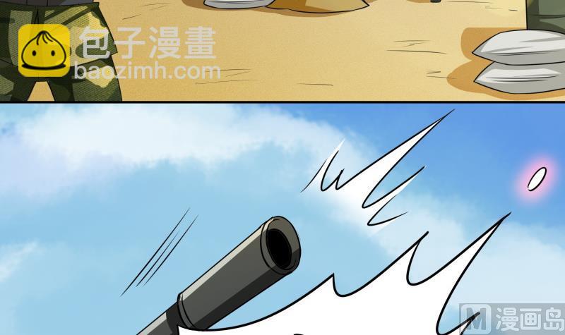 第4话 放过小萝莉！(1/2)-第5话