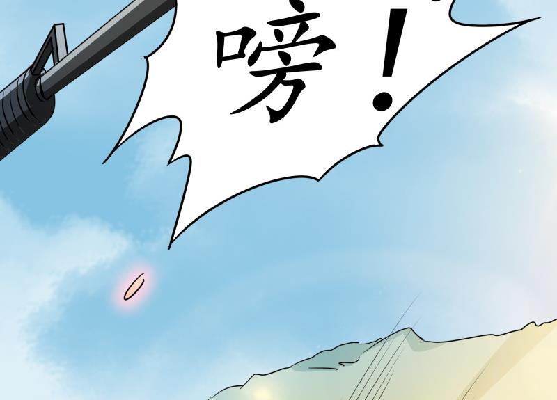 第4话 放过小萝莉！(1/2)-第5话