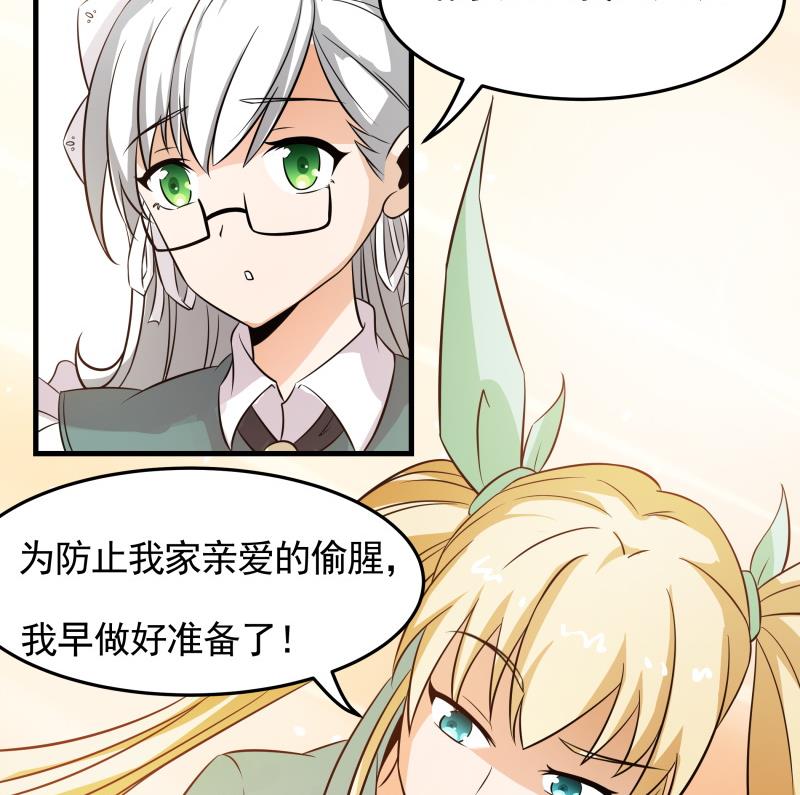 第39话 上车啦-第41话