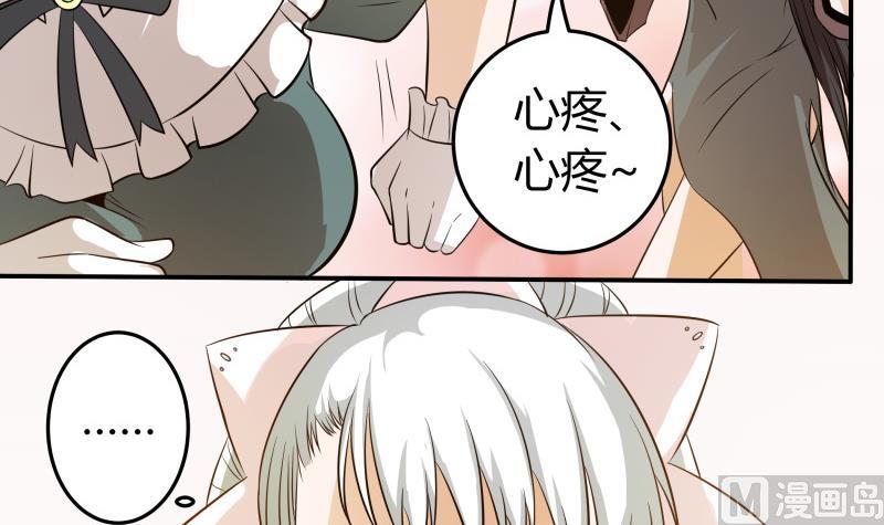 第39话 上车啦-第41话