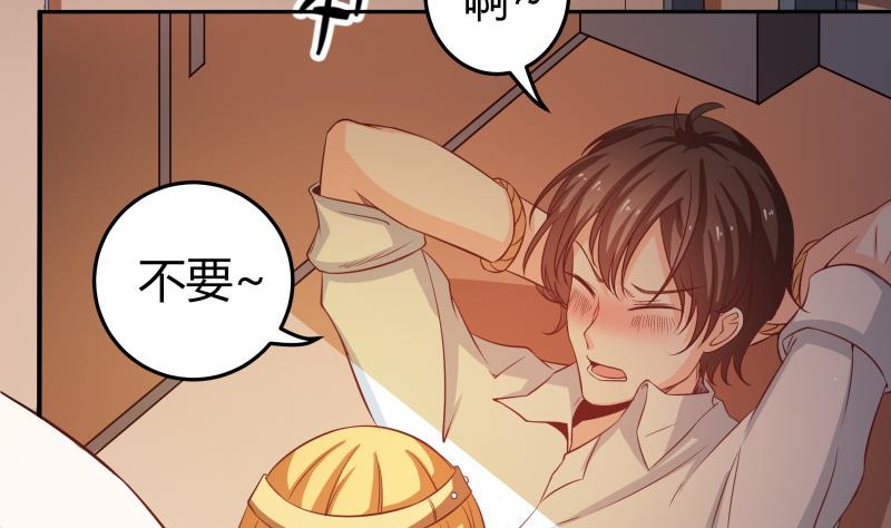 第39话 上车啦-第41话