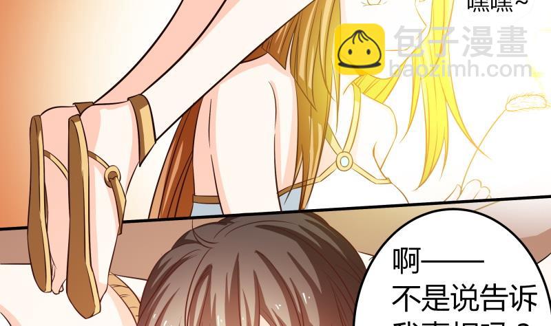 第39话 上车啦-第41话