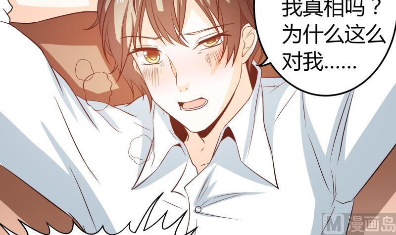 第39话 上车啦-第41话