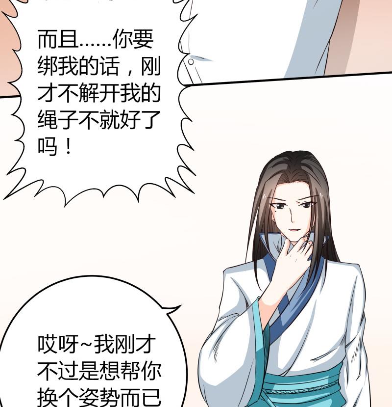 第39话 上车啦-第41话