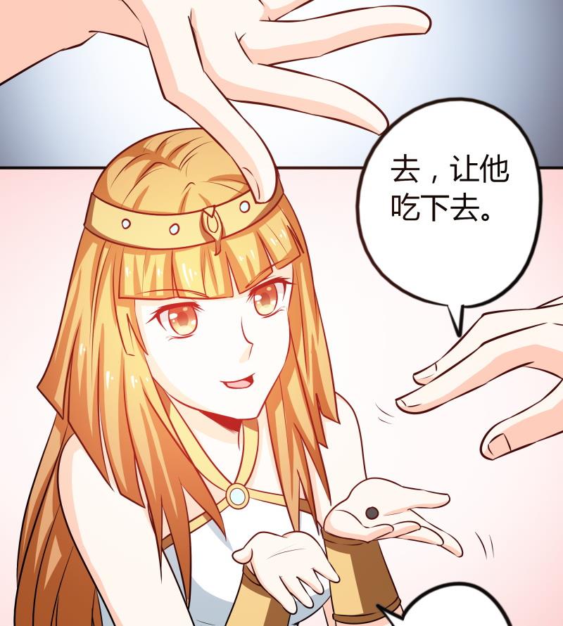 第39话 上车啦-第41话