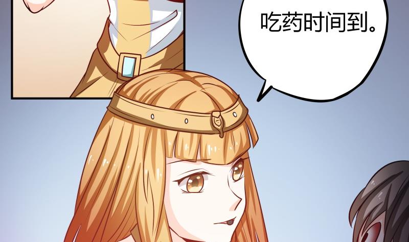 第39话 上车啦-第41话