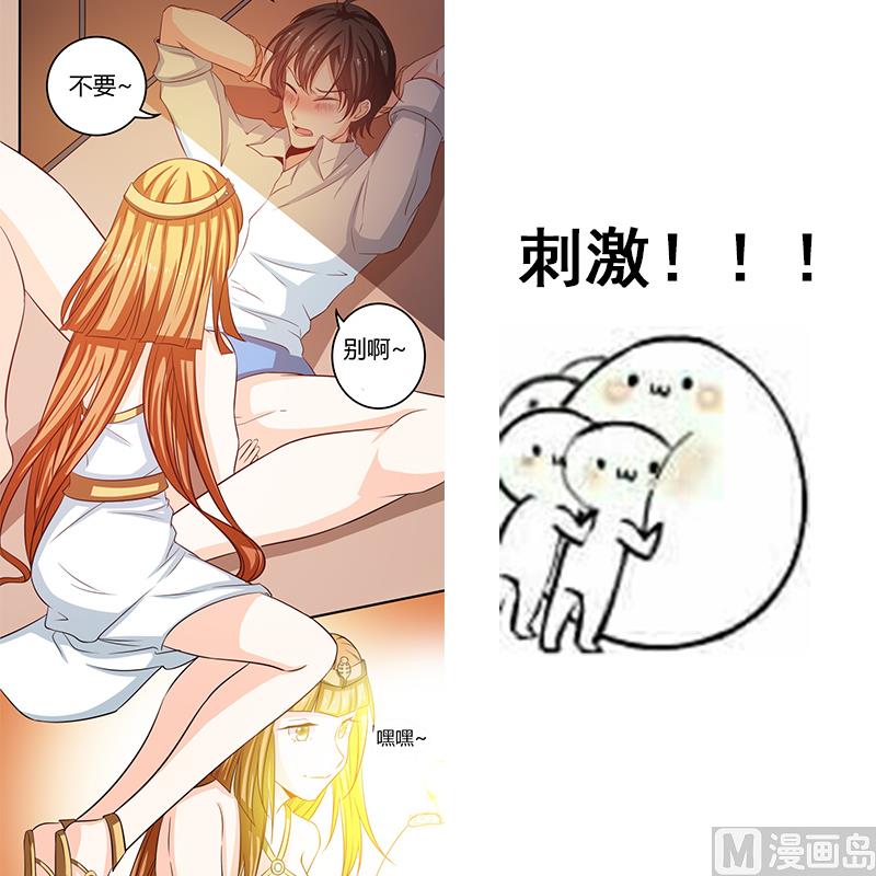 第39话 上车啦-第41话