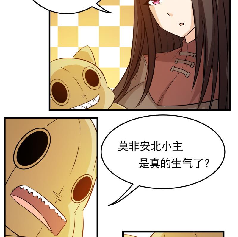 第39话 上车啦-第41话