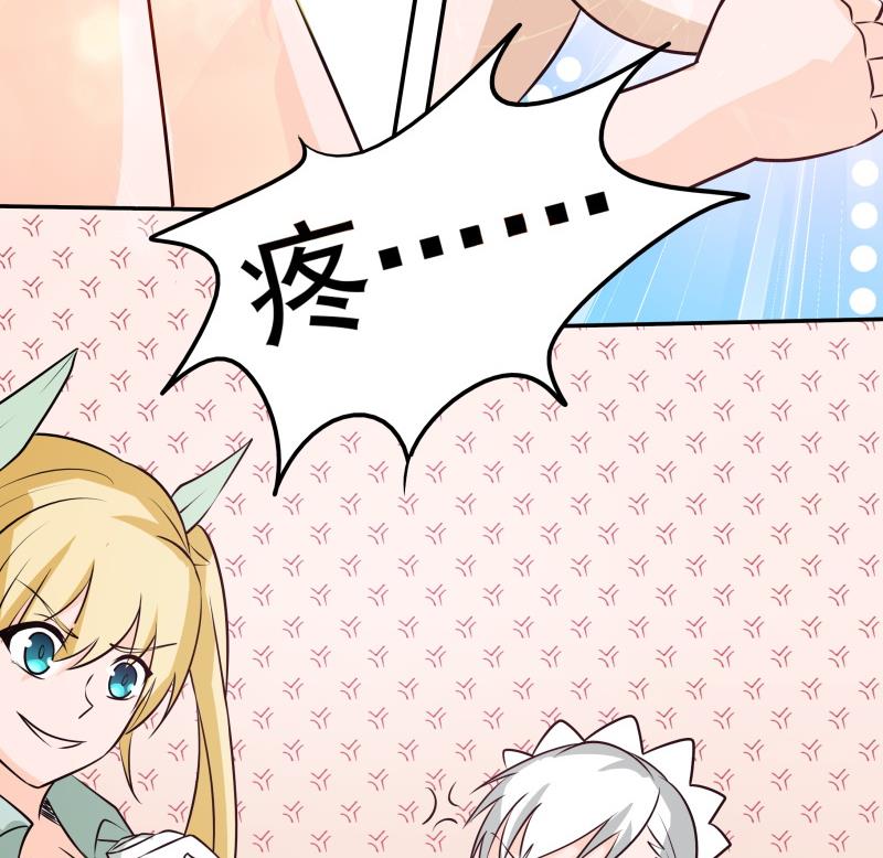 第41话 扑倒朴雪-第43话