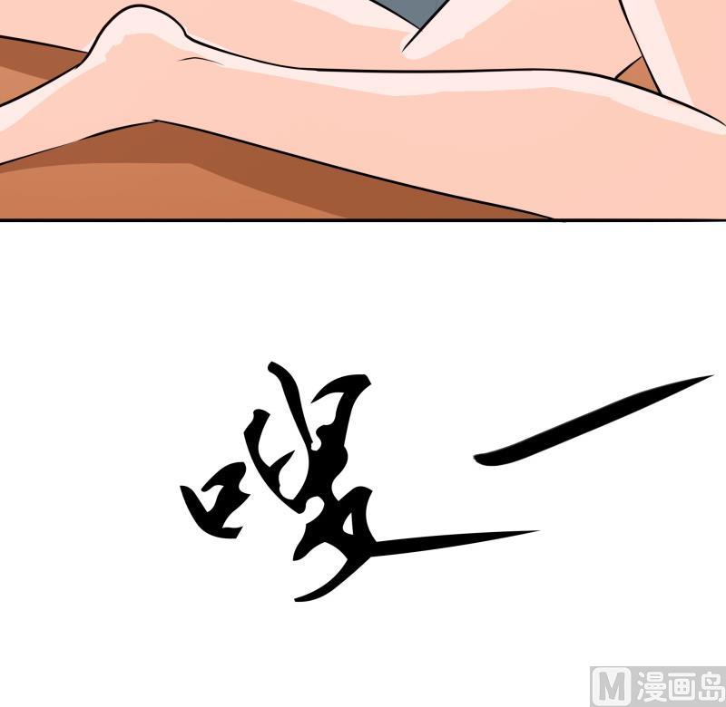 第41话 扑倒朴雪-第43话