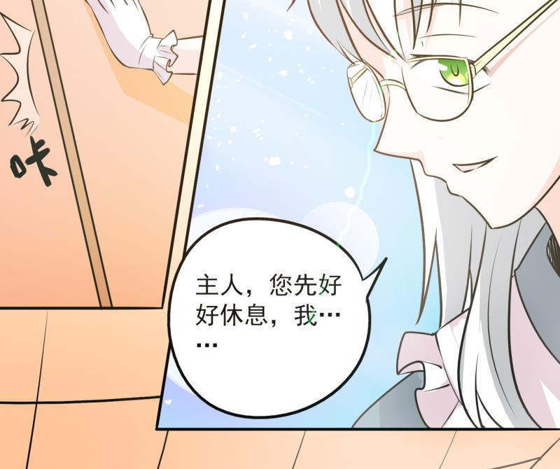 第41话 扑倒朴雪-第43话