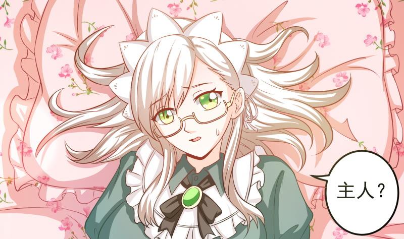 第41话 扑倒朴雪-第43话