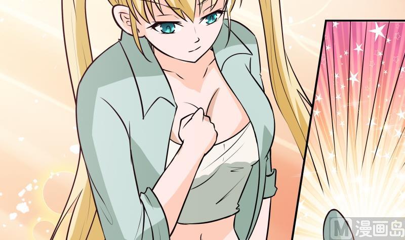 第41话 扑倒朴雪-第43话