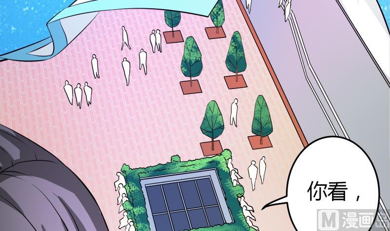 第43话 事后？？？-第45话