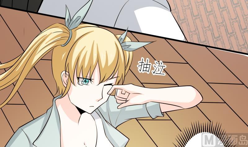 第43话 事后？？？-第45话