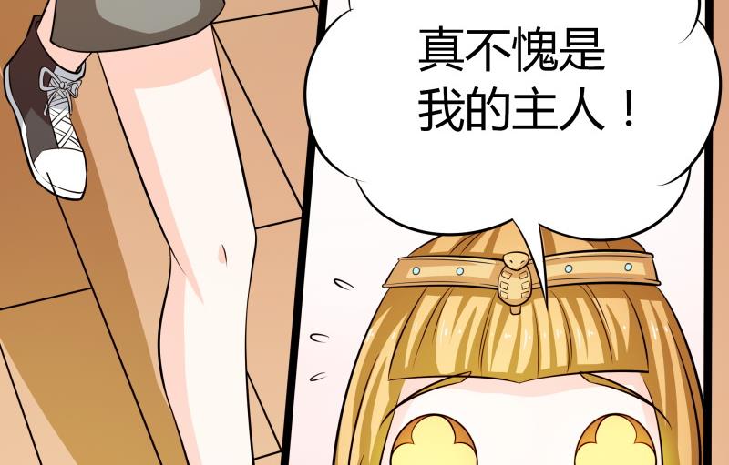 第43话 事后？？？-第45话