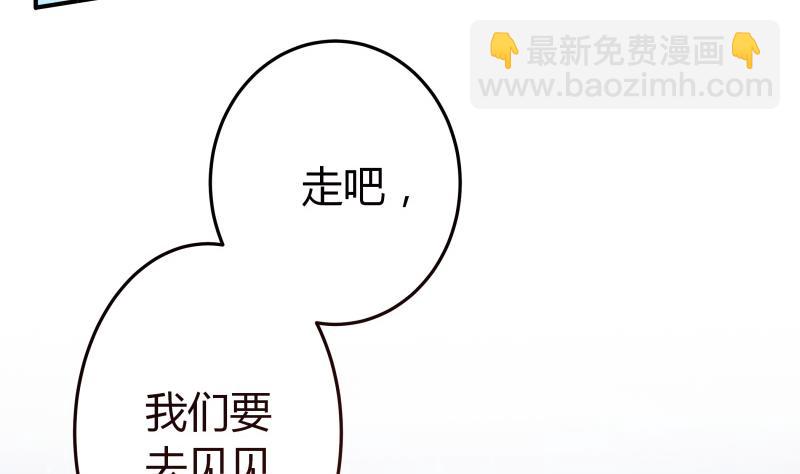 第43话 事后？？？-第45话