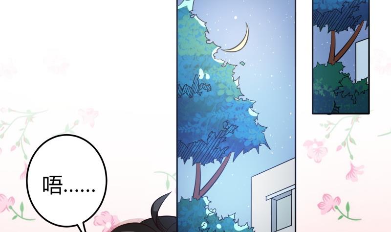 第43话 事后？？？-第45话