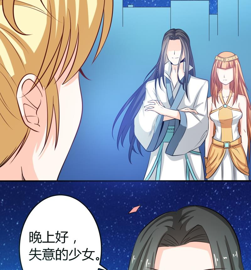 第43话 事后？？？-第45话