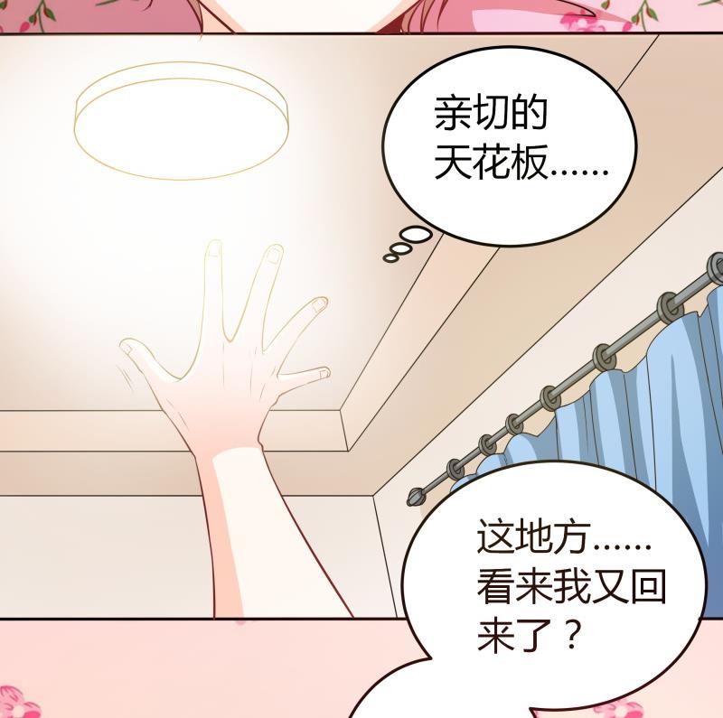 第43话 事后？？？-第45话