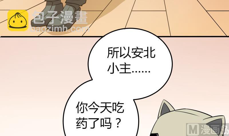 第45话 朴雪才是大老婆-第47话