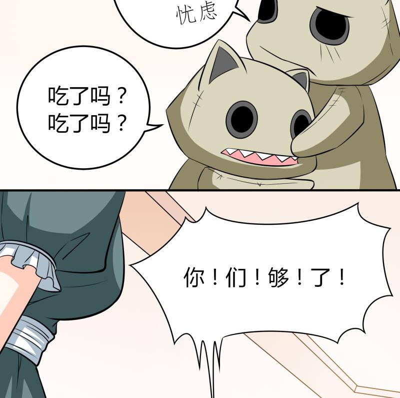 第45话 朴雪才是大老婆-第47话