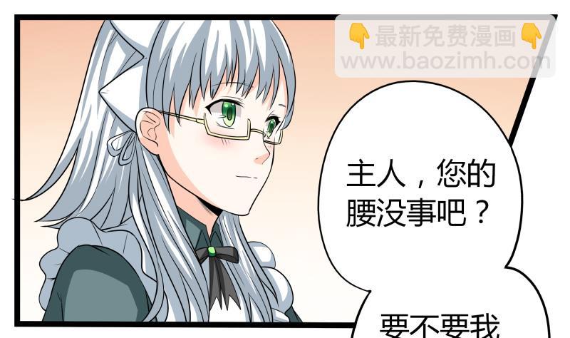 第45话 朴雪才是大老婆-第47话