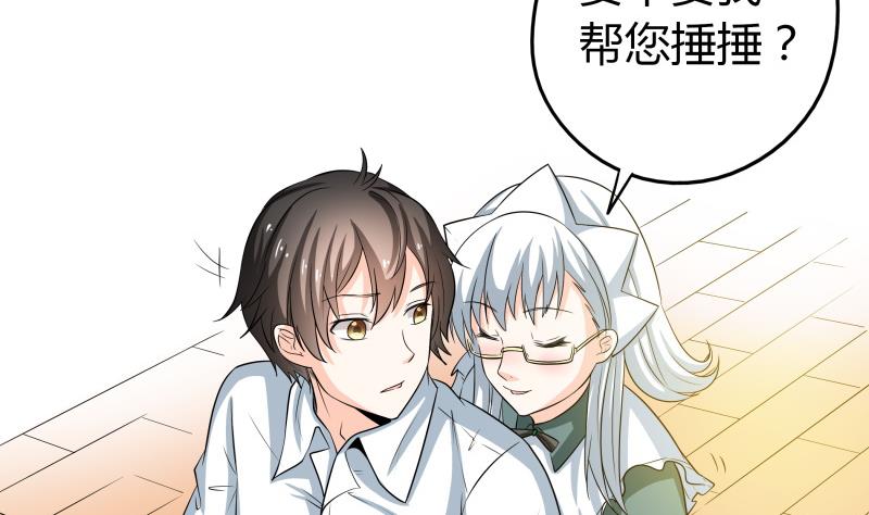 第45话 朴雪才是大老婆-第47话