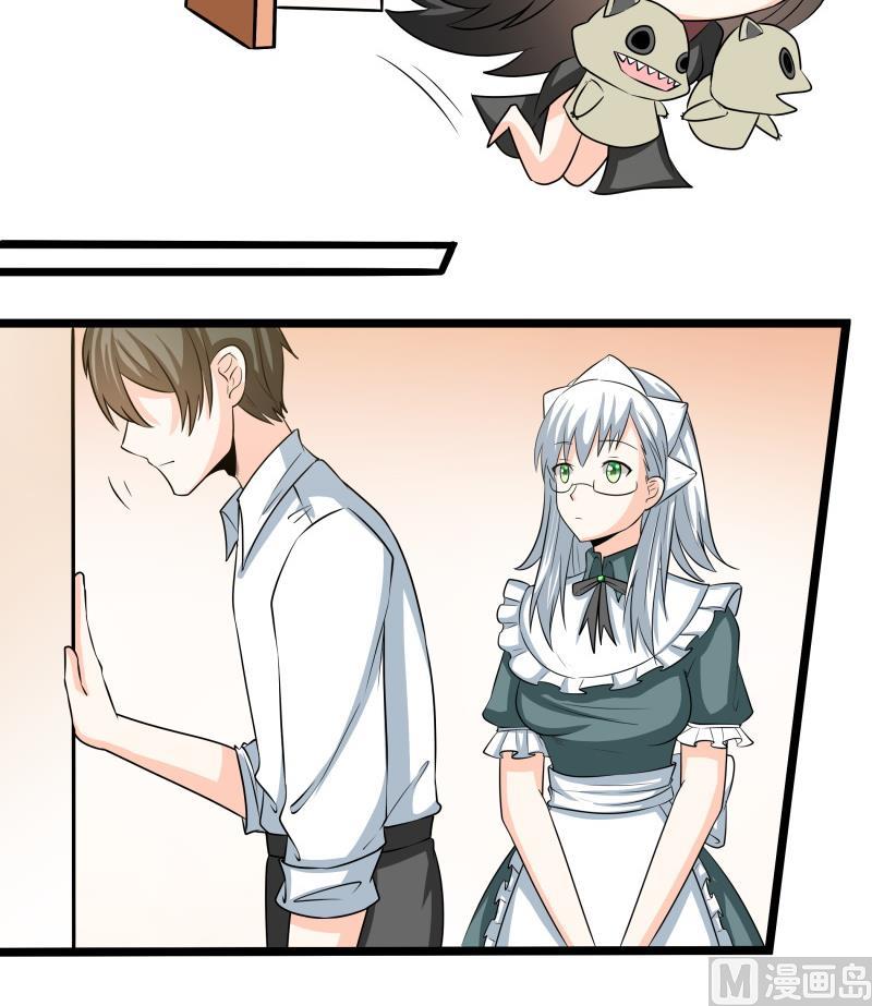 第45话 朴雪才是大老婆-第47话