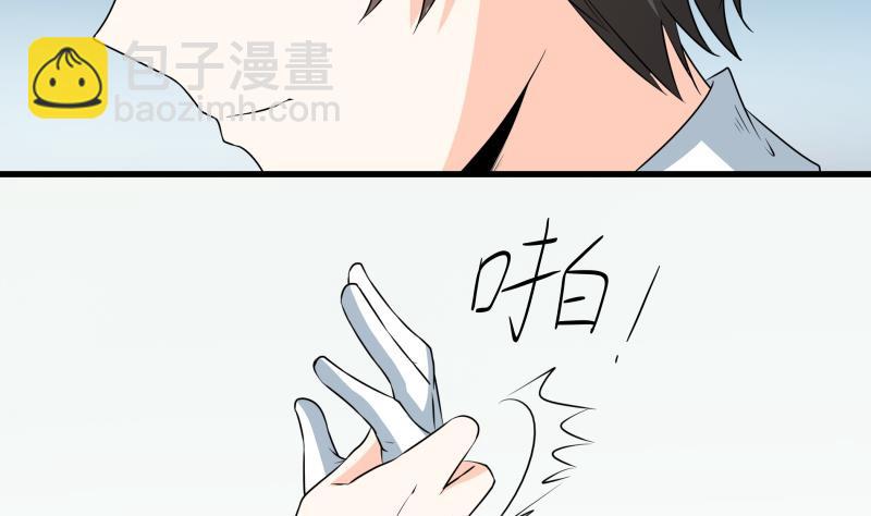 第45话 朴雪才是大老婆-第47话