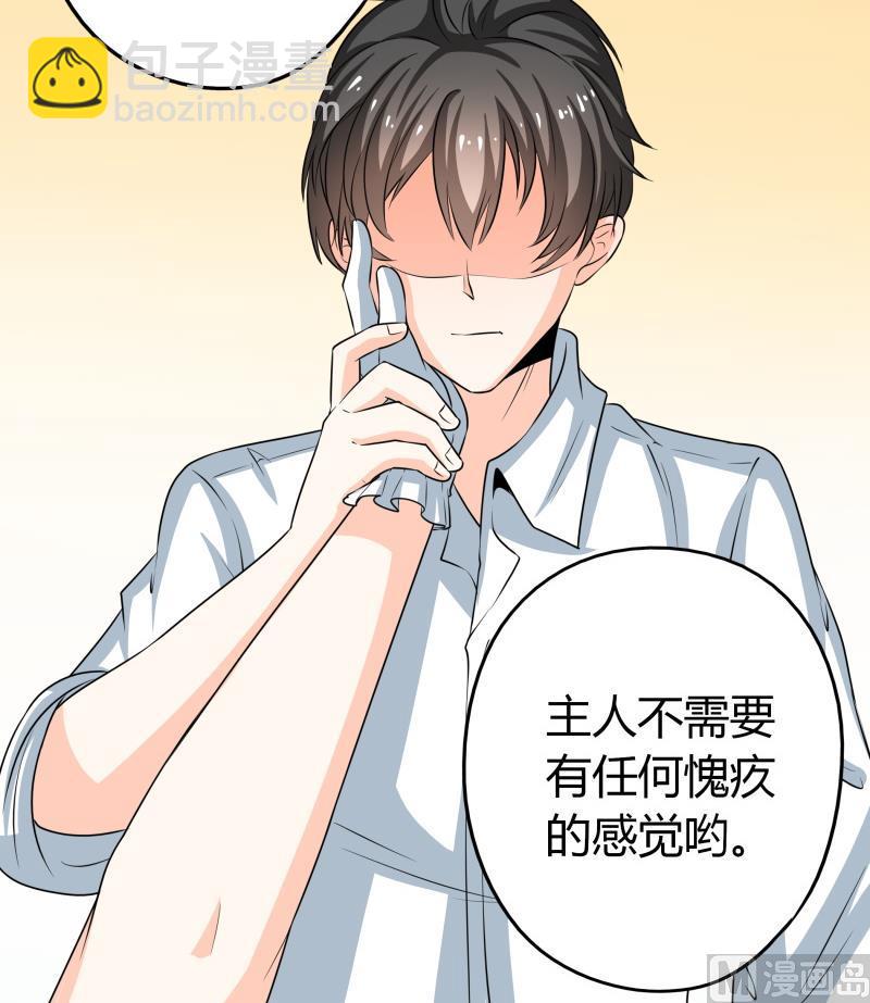 第45话 朴雪才是大老婆-第47话