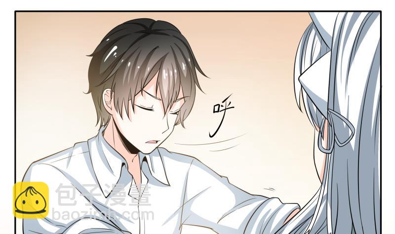 第45话 朴雪才是大老婆-第47话