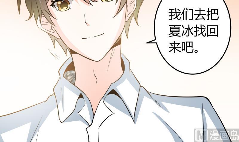 第45话 朴雪才是大老婆-第47话