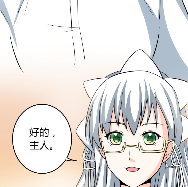 第45话 朴雪才是大老婆-第47话