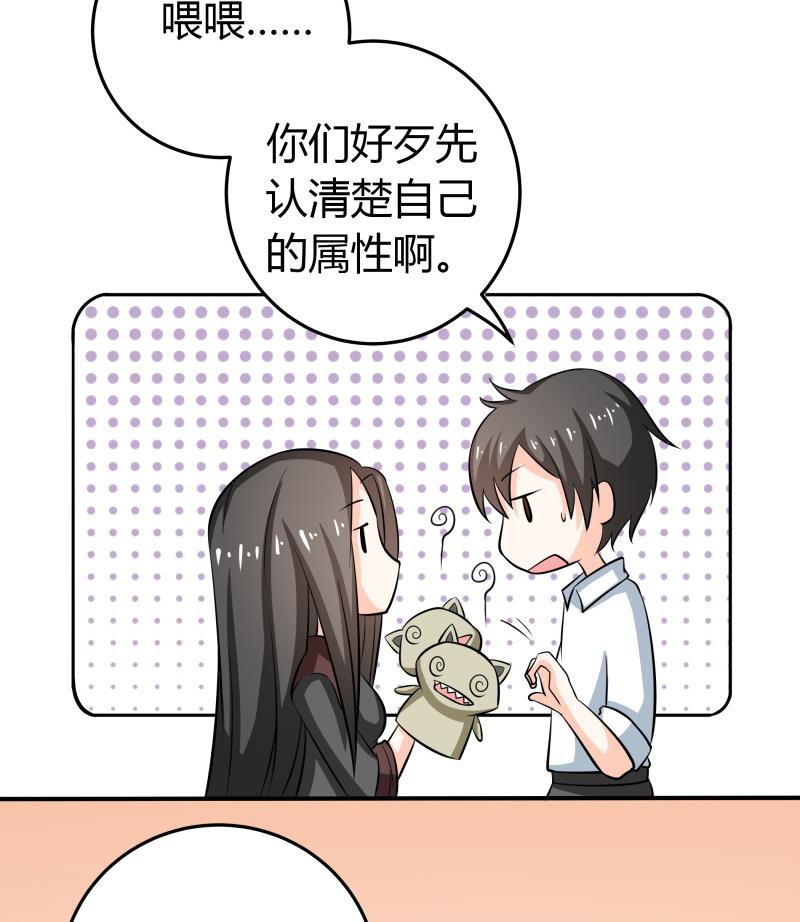 第45话 朴雪才是大老婆-第47话