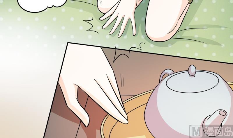 第47话 安北拒绝夏冰？！-第49话