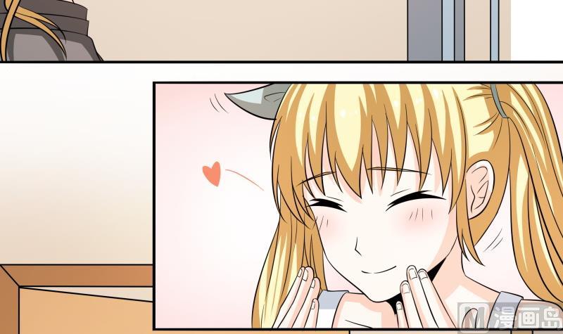 第47话 安北拒绝夏冰？！-第49话