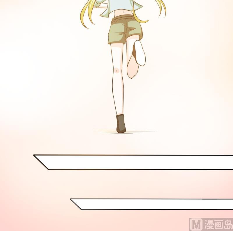 第47话 安北拒绝夏冰？！-第49话