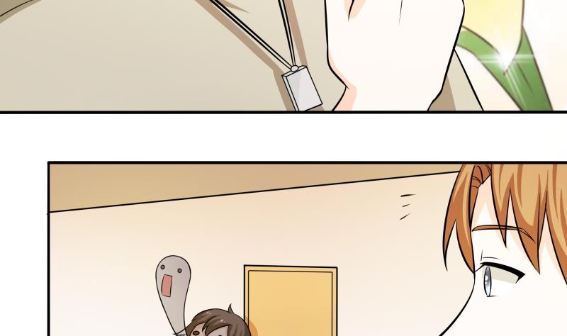 第47话 安北拒绝夏冰？！-第49话