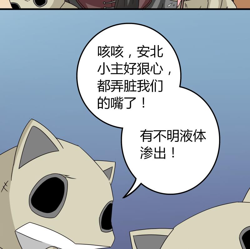 第49话 又不是第一次了-第51话