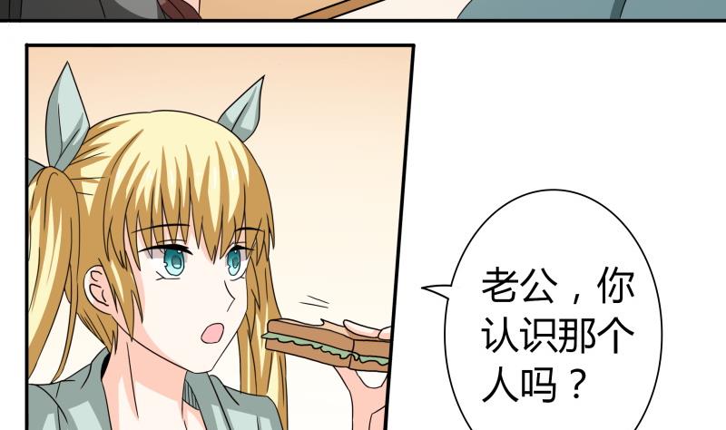 第49话 又不是第一次了-第51话