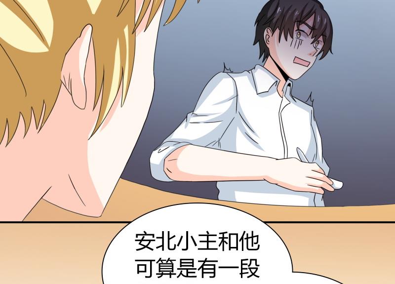 第49话 又不是第一次了-第51话