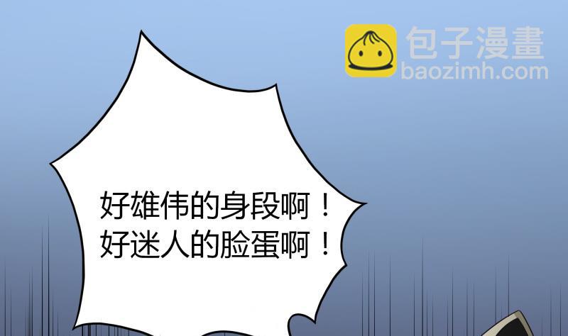 第51话 温柔美女登场！（大雾）-第53话