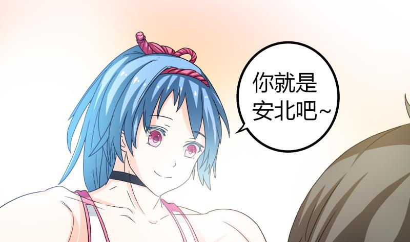 第51话 温柔美女登场！（大雾）-第53话