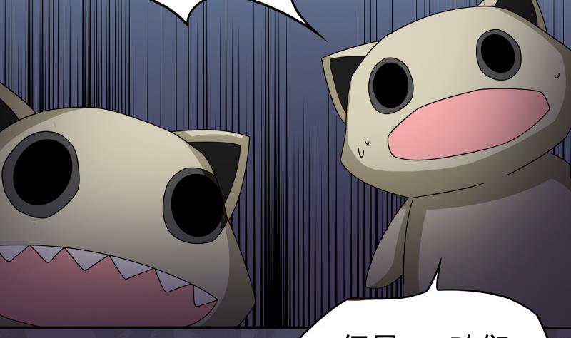 第51话 温柔美女登场！（大雾）-第53话