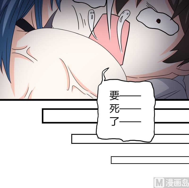 第51话 温柔美女登场！（大雾）-第53话