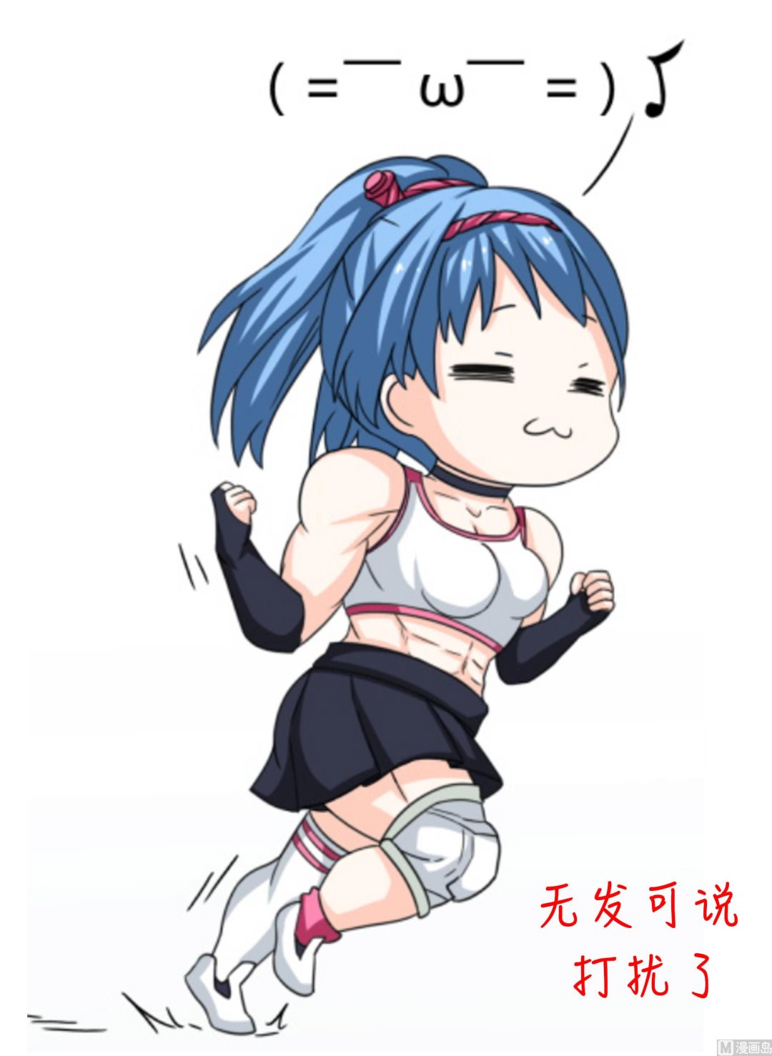 第51话 温柔美女登场！（大雾）-第53话