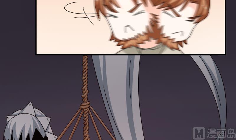 第53话 夏冰也变心了！？-第55话