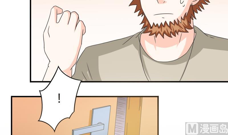 第53话 夏冰也变心了！？-第55话