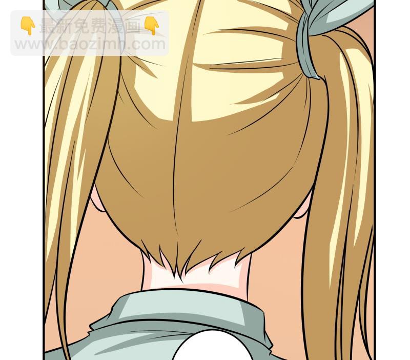 第53话 夏冰也变心了！？-第55话